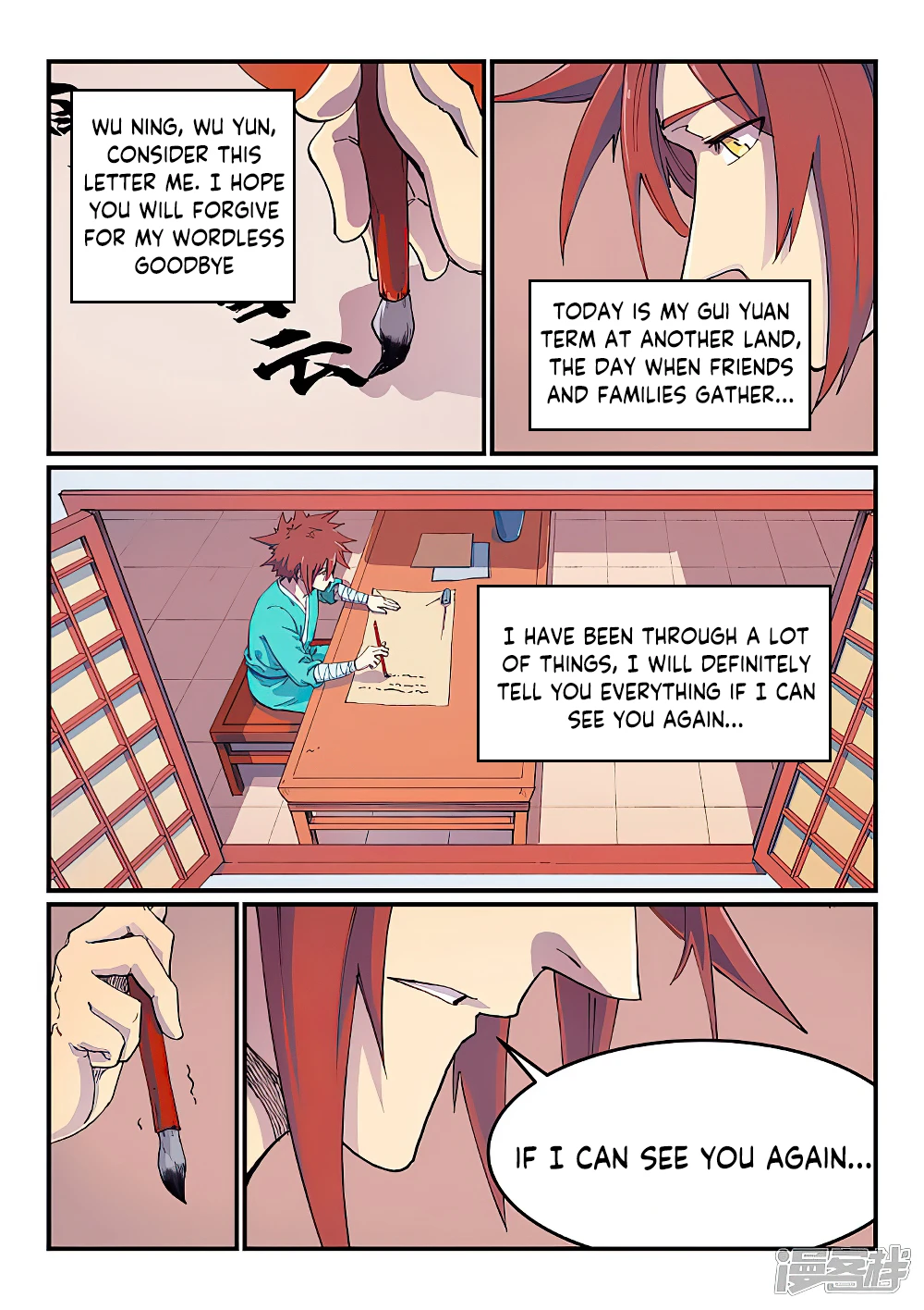 STAR MARTIAL GOD TECHNIQUE Chapter 592 - Page 5