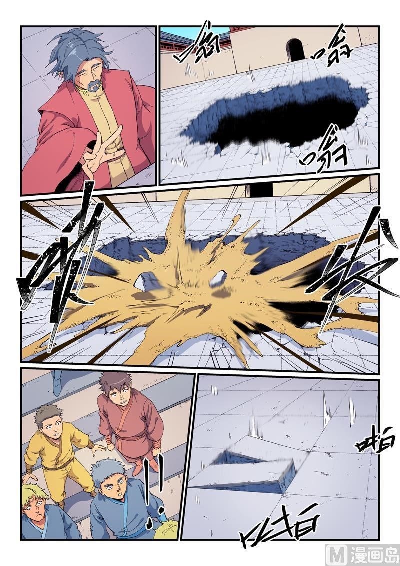 STAR MARTIAL GOD TECHNIQUE Chapter 601 - Page 7