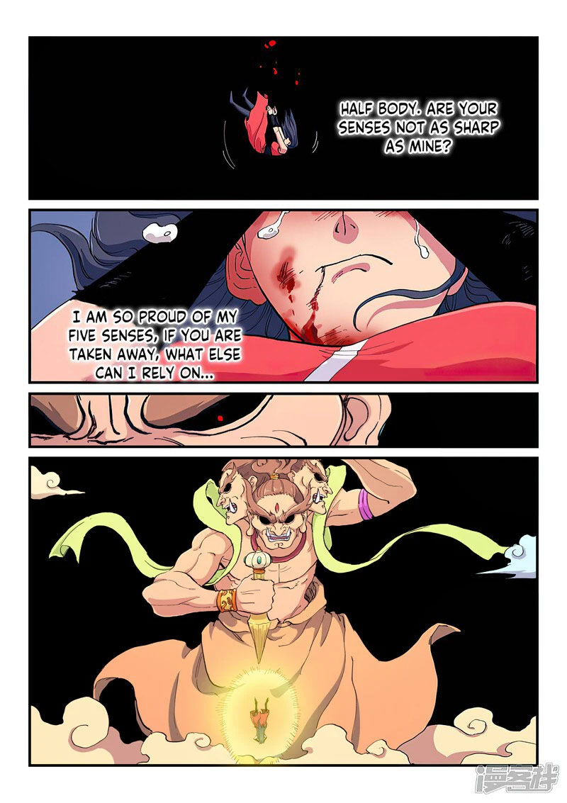 STAR MARTIAL GOD TECHNIQUE Chapter 607 - Page 8