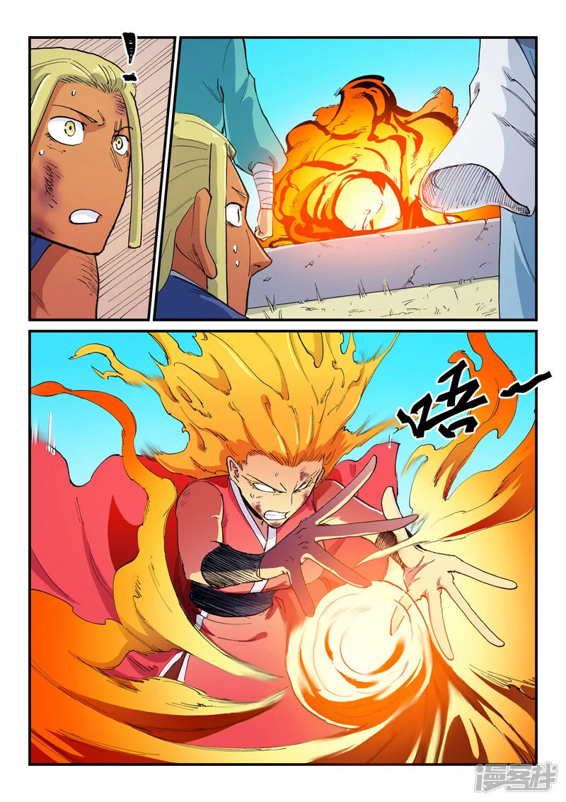 STAR MARTIAL GOD TECHNIQUE Chapter 609 - Page 5