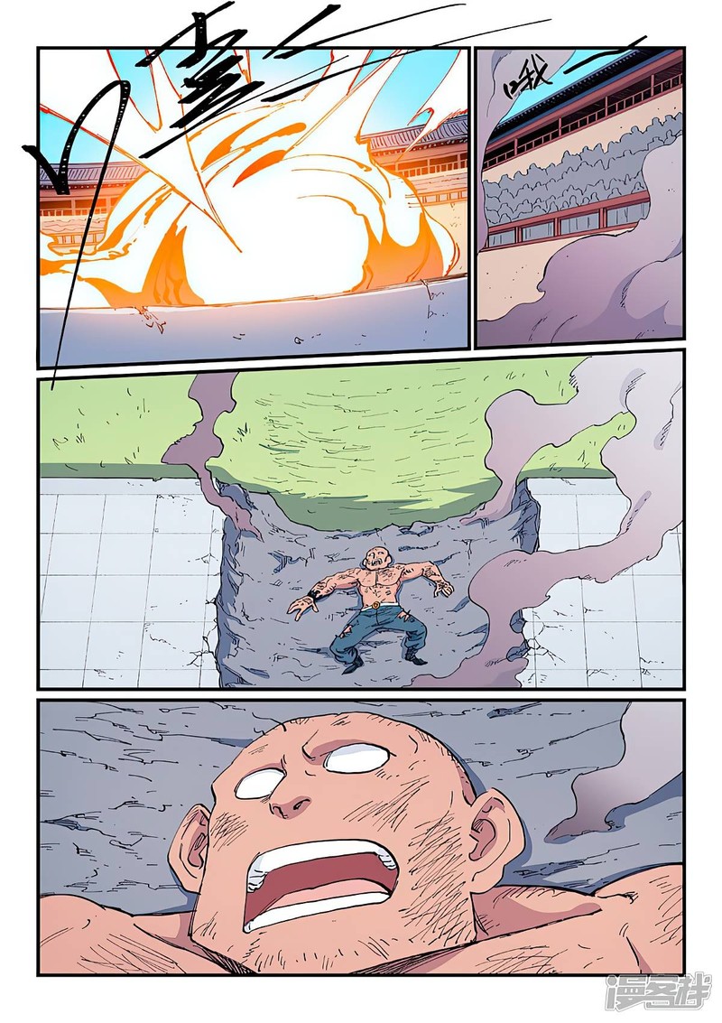 STAR MARTIAL GOD TECHNIQUE Chapter 610 - Page 2