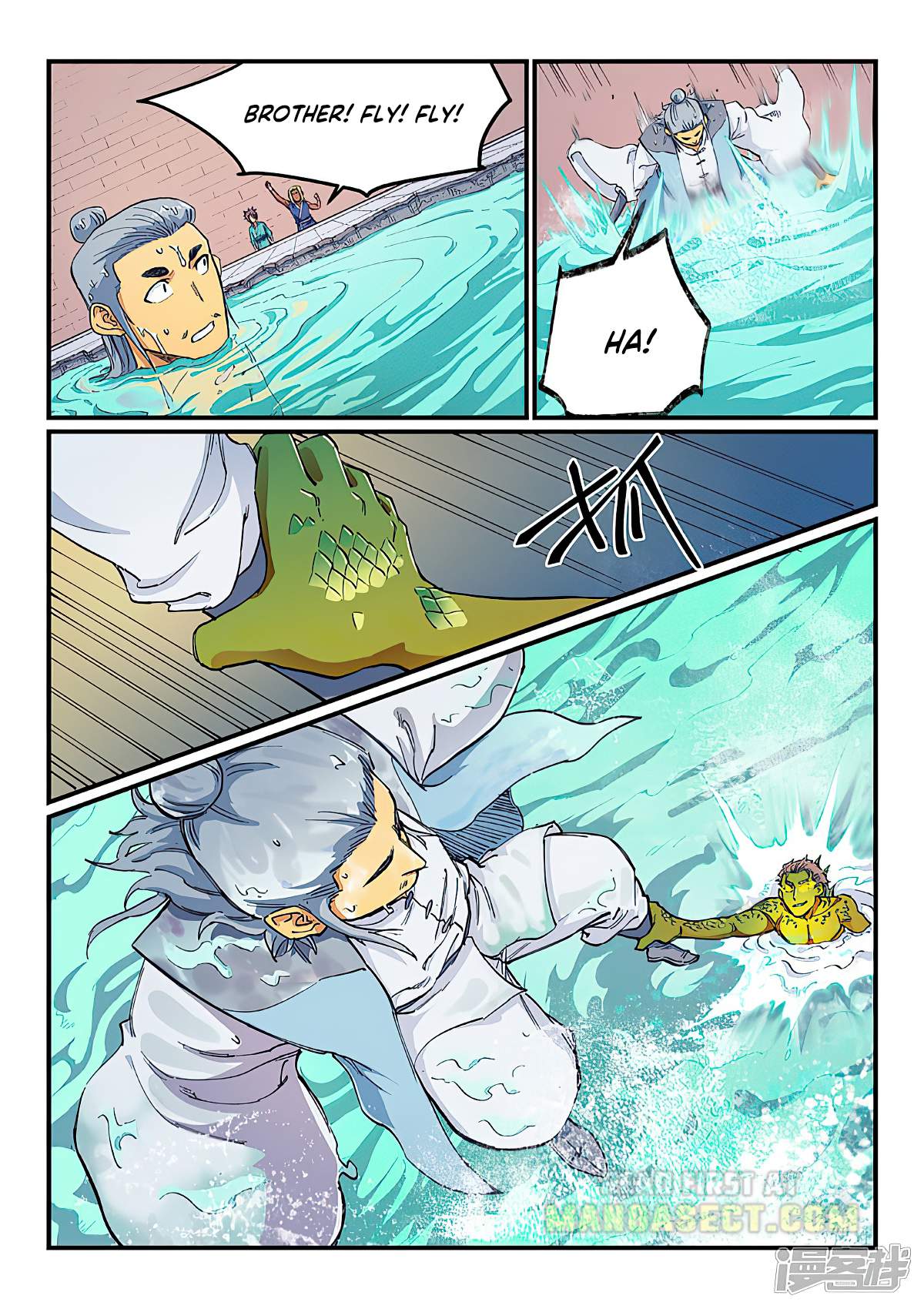 STAR MARTIAL GOD TECHNIQUE Chapter 613 - Page 5