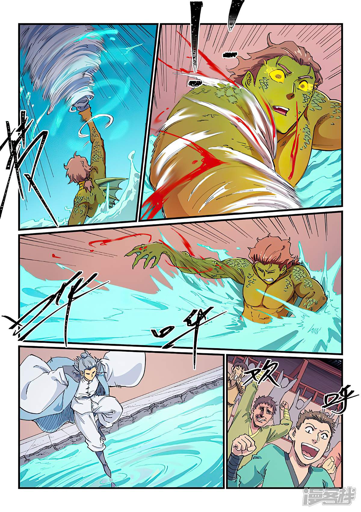 STAR MARTIAL GOD TECHNIQUE Chapter 613 - Page 7