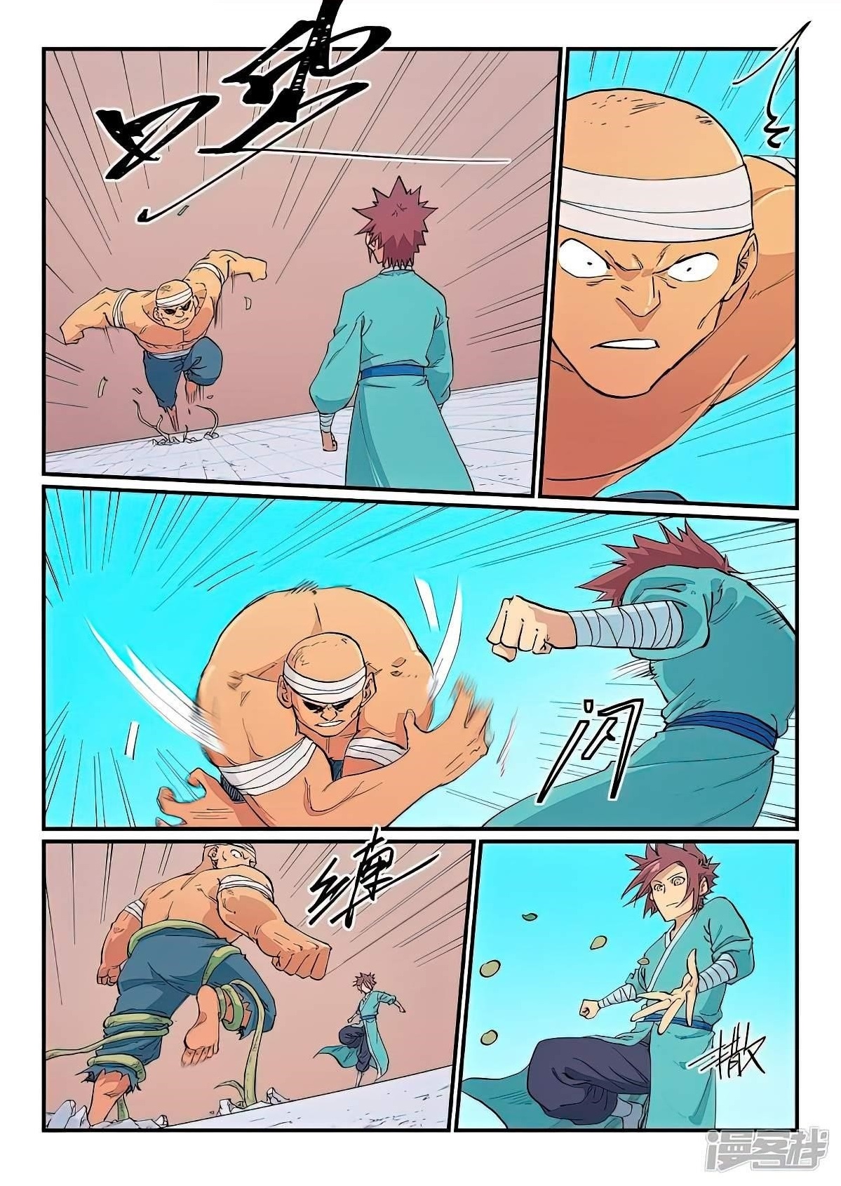 STAR MARTIAL GOD TECHNIQUE Chapter 619 - Page 1