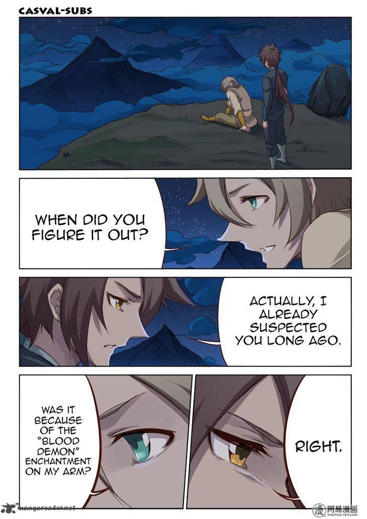 STAR MARTIAL GOD TECHNIQUE Chapter 62 - Page 5