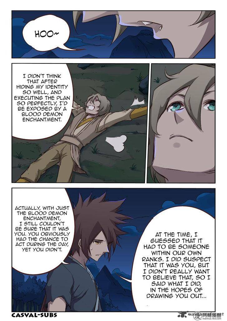 STAR MARTIAL GOD TECHNIQUE Chapter 62 - Page 6