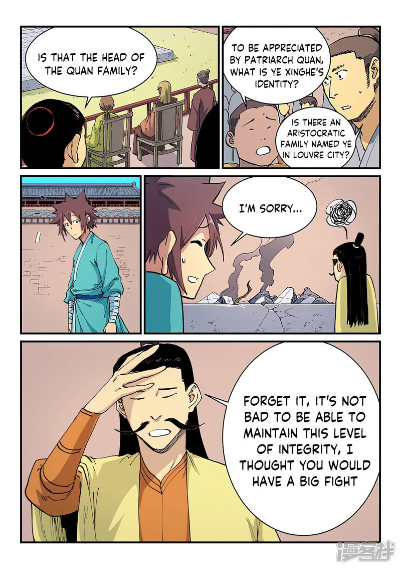 STAR MARTIAL GOD TECHNIQUE Chapter 620 - Page 3