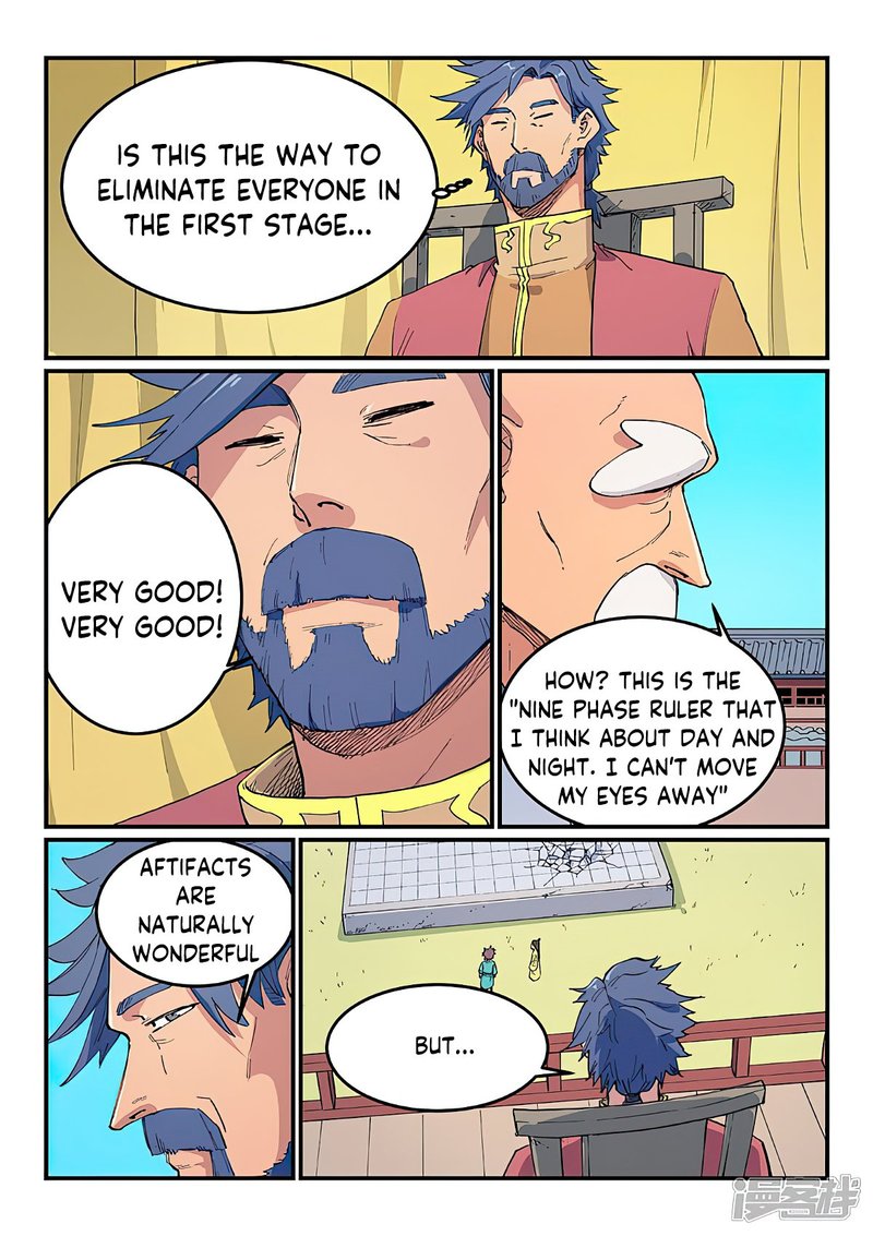 STAR MARTIAL GOD TECHNIQUE Chapter 620 - Page 5