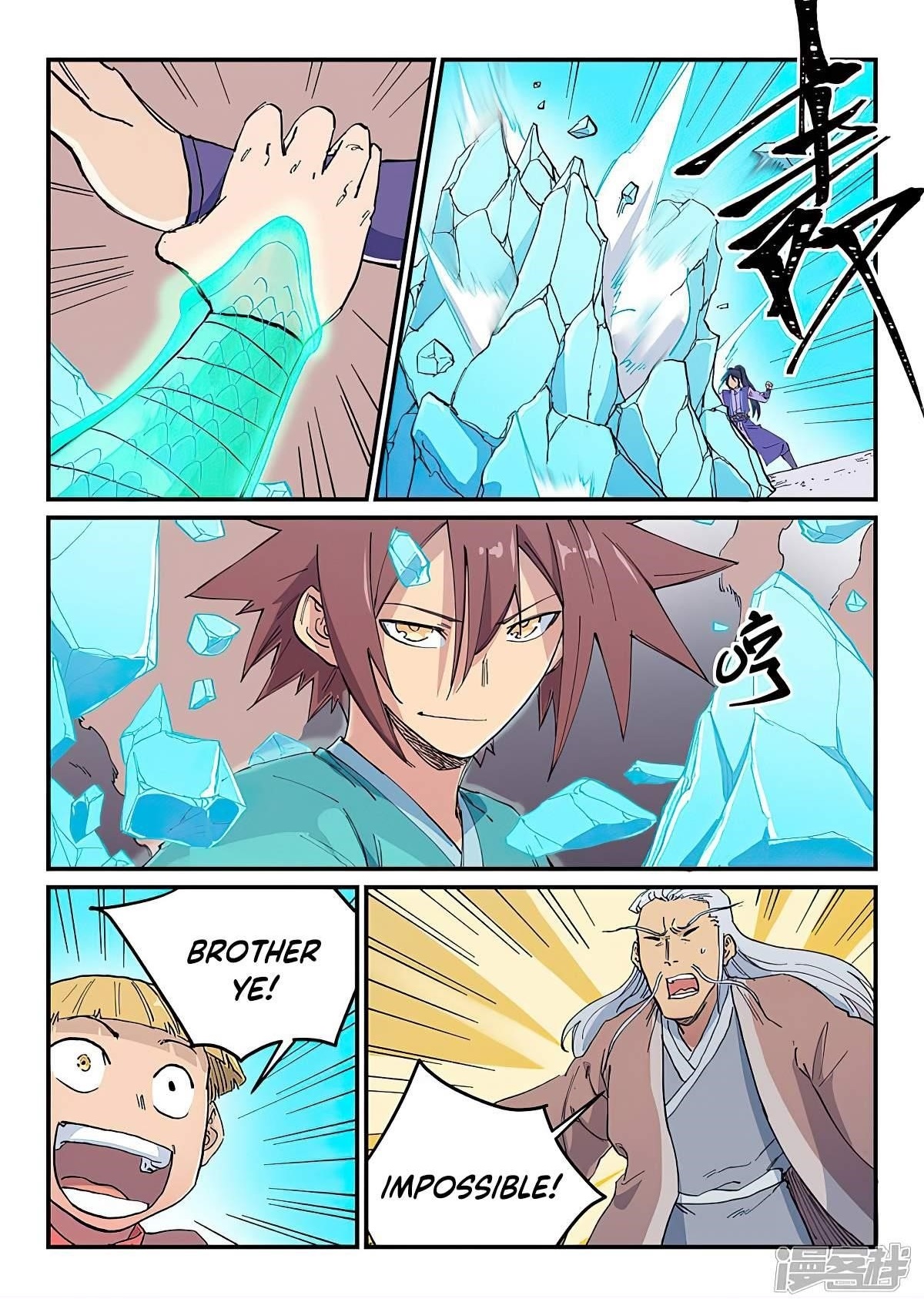 STAR MARTIAL GOD TECHNIQUE Chapter 621 - Page 5