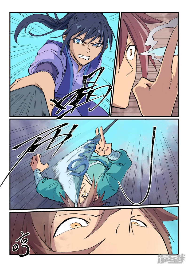 STAR MARTIAL GOD TECHNIQUE Chapter 622 - Page 6