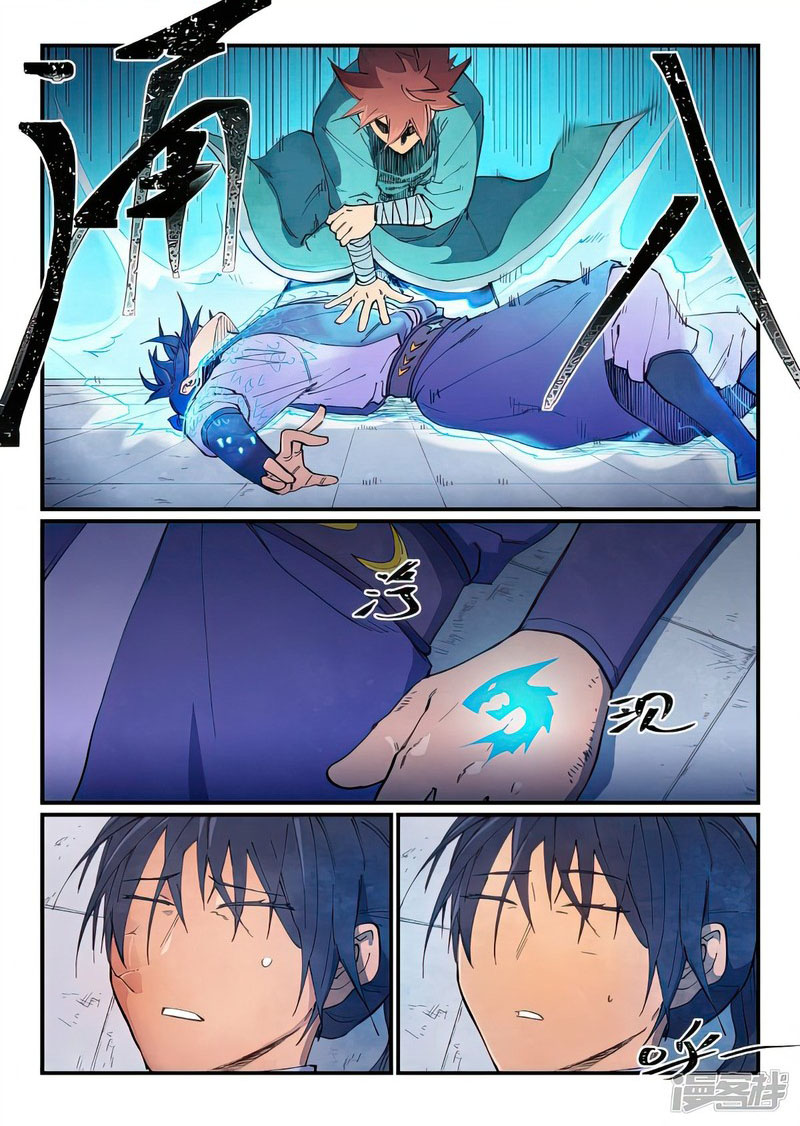 STAR MARTIAL GOD TECHNIQUE Chapter 630 - Page 1