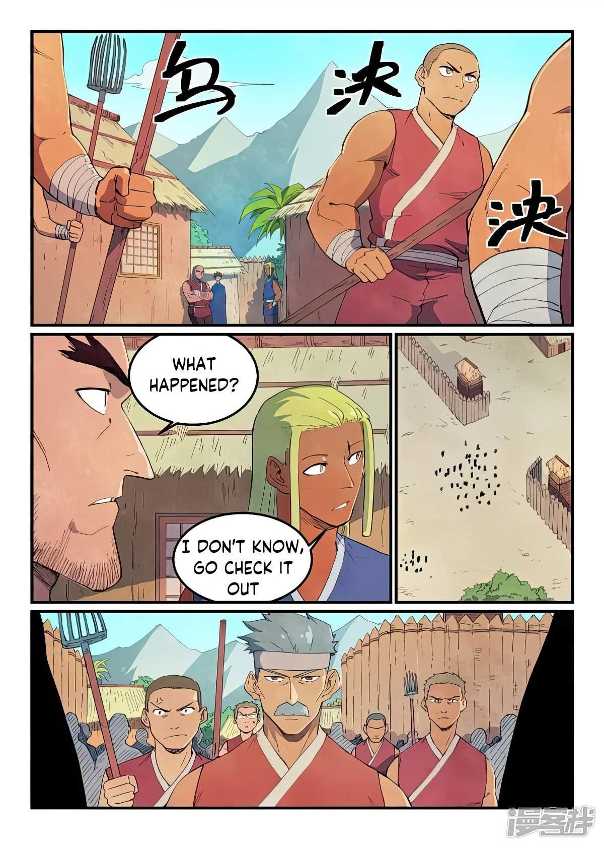 STAR MARTIAL GOD TECHNIQUE Chapter 631 - Page 1