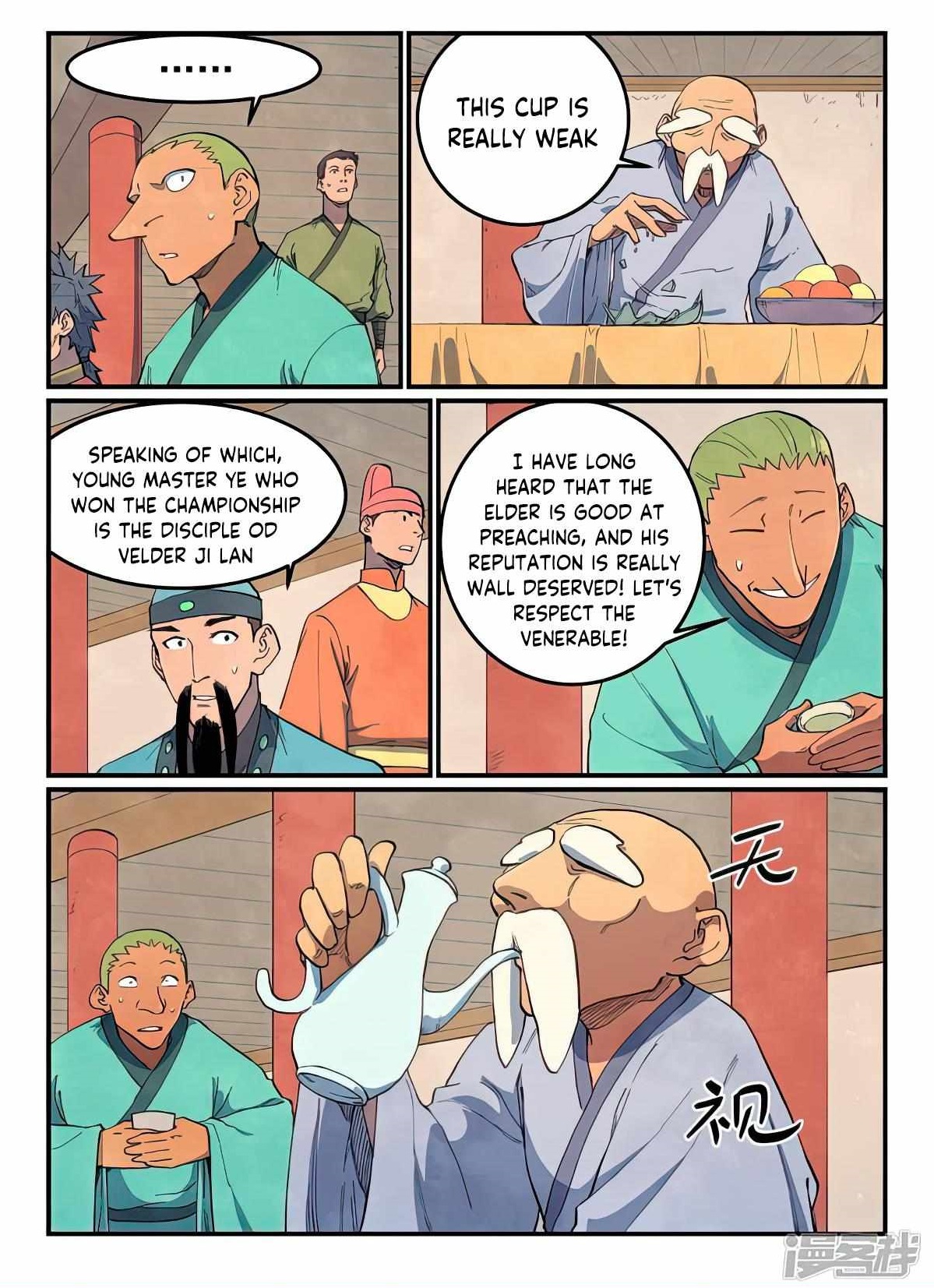 STAR MARTIAL GOD TECHNIQUE Chapter 636 - Page 9