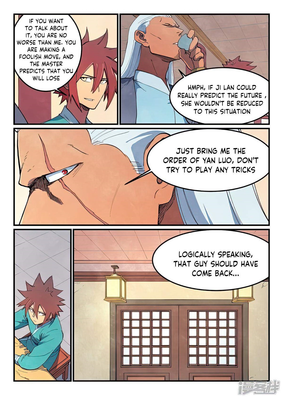 STAR MARTIAL GOD TECHNIQUE Chapter 637 - Page 9