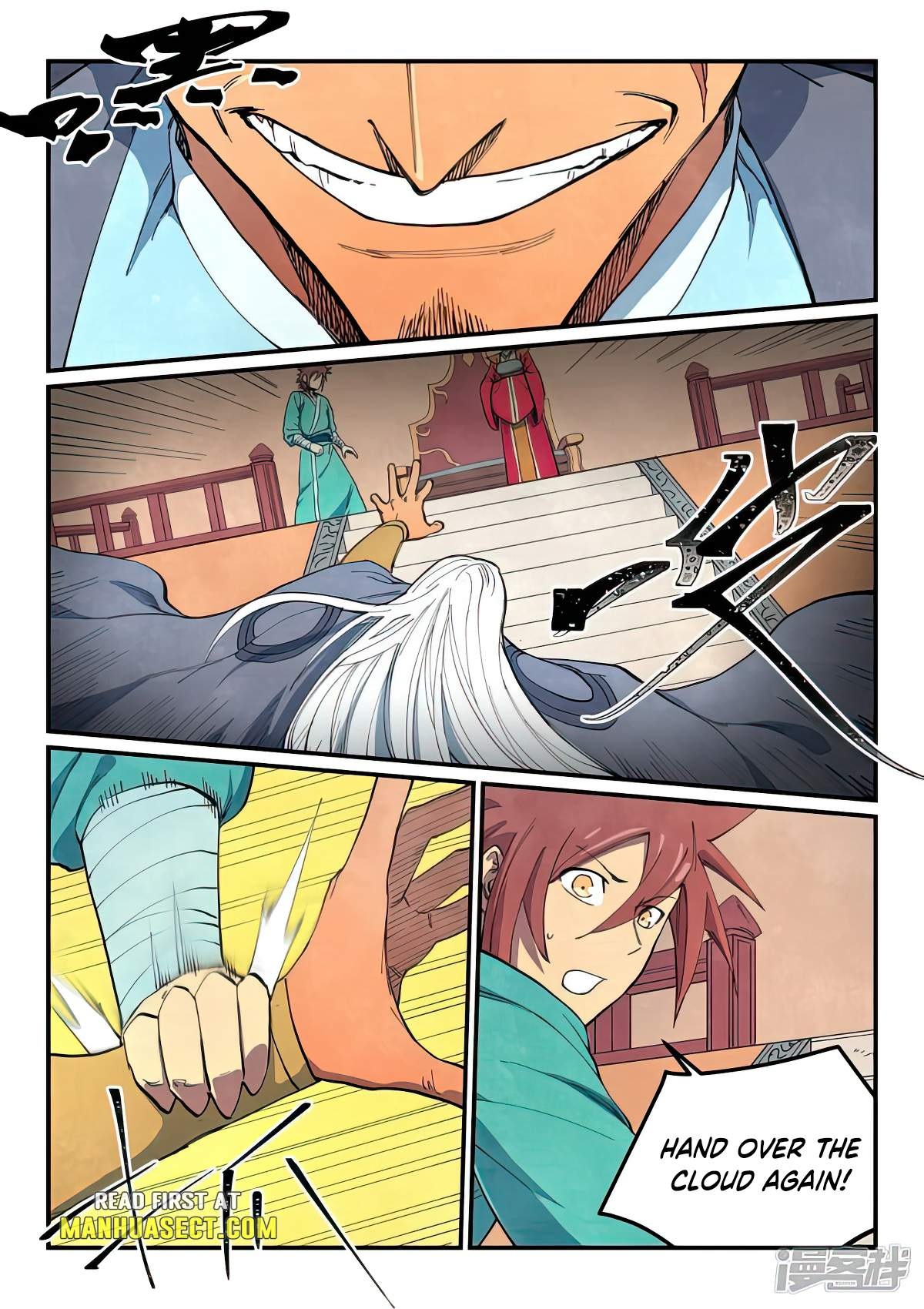 STAR MARTIAL GOD TECHNIQUE Chapter 639 - Page 7