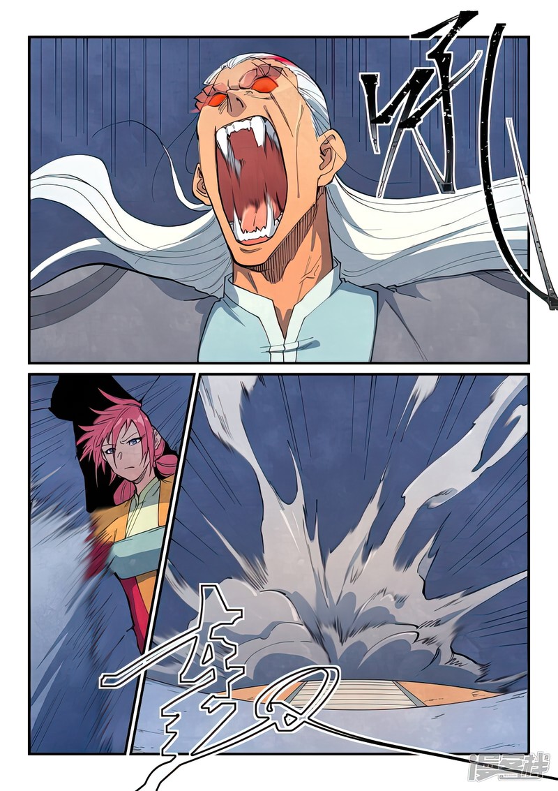 STAR MARTIAL GOD TECHNIQUE Chapter 642 - Page 4