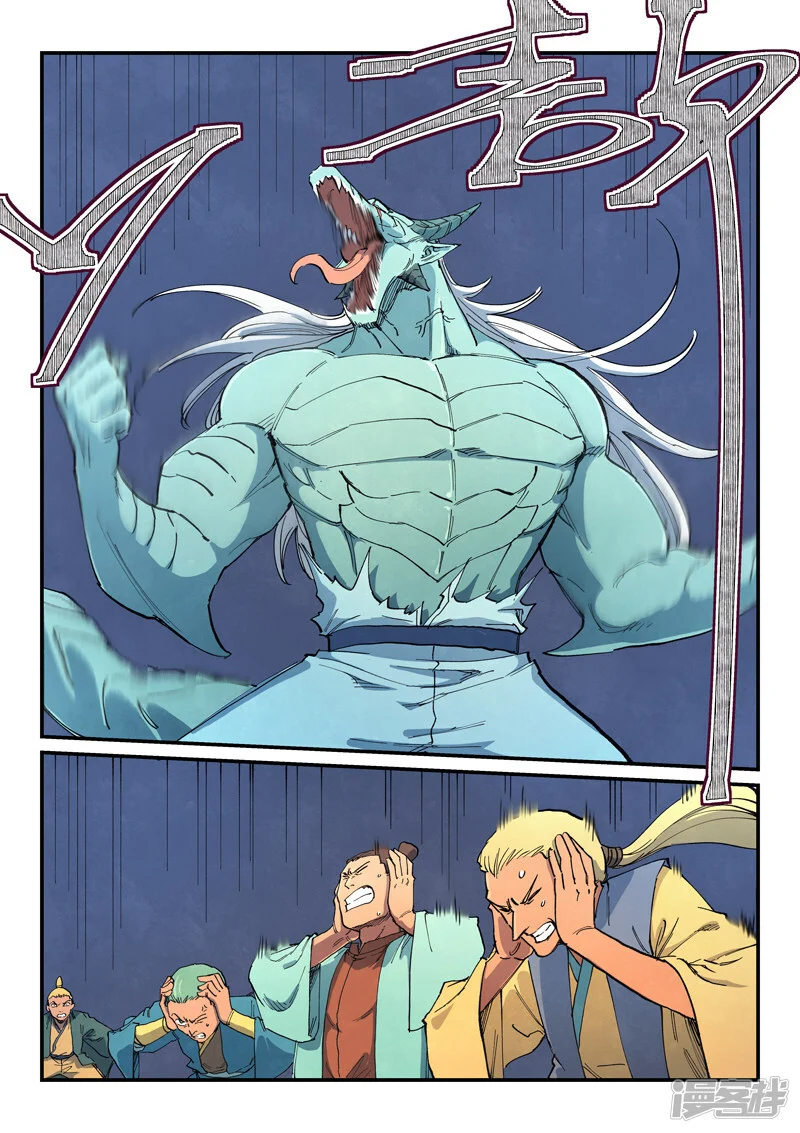 STAR MARTIAL GOD TECHNIQUE Chapter 642 - Page 6