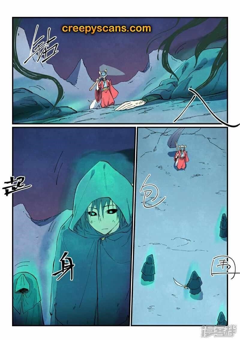 STAR MARTIAL GOD TECHNIQUE Chapter 658 - Page 5