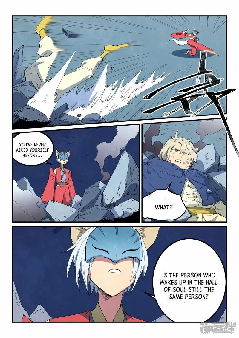 STAR MARTIAL GOD TECHNIQUE Chapter 660 - Page 5