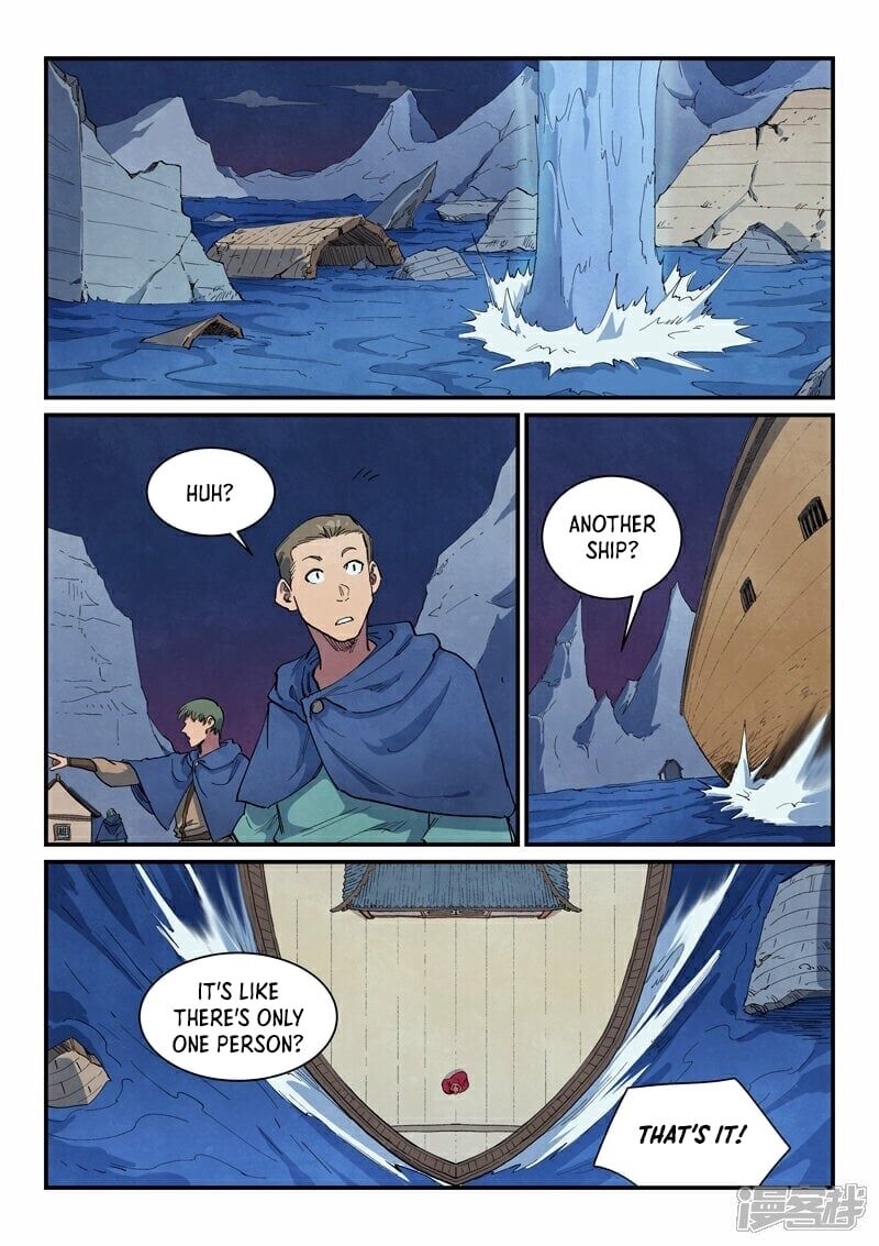 STAR MARTIAL GOD TECHNIQUE Chapter 662 - Page 8