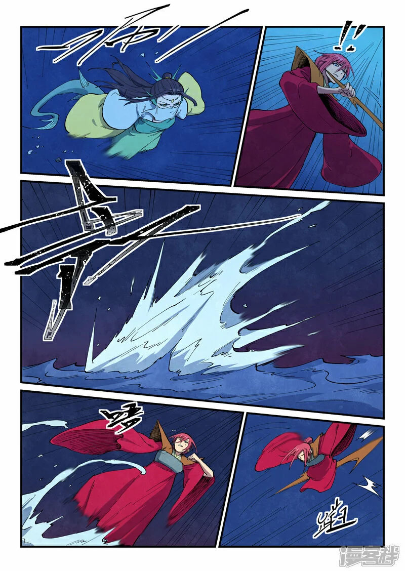 STAR MARTIAL GOD TECHNIQUE Chapter 664 - Page 8