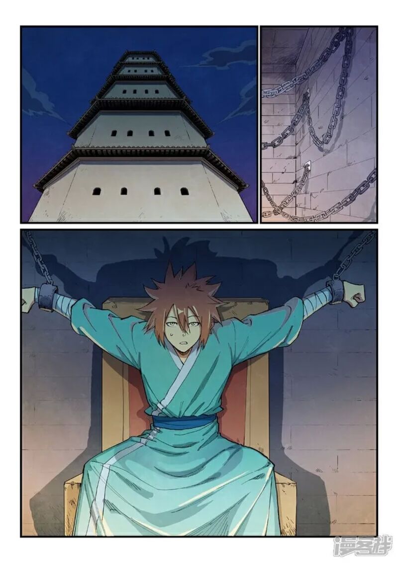 STAR MARTIAL GOD TECHNIQUE Chapter 670 - Page 2