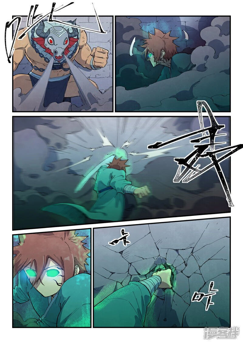 STAR MARTIAL GOD TECHNIQUE Chapter 671 - Page 3