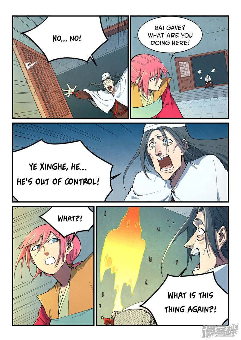 STAR MARTIAL GOD TECHNIQUE Chapter 673 - Page 1