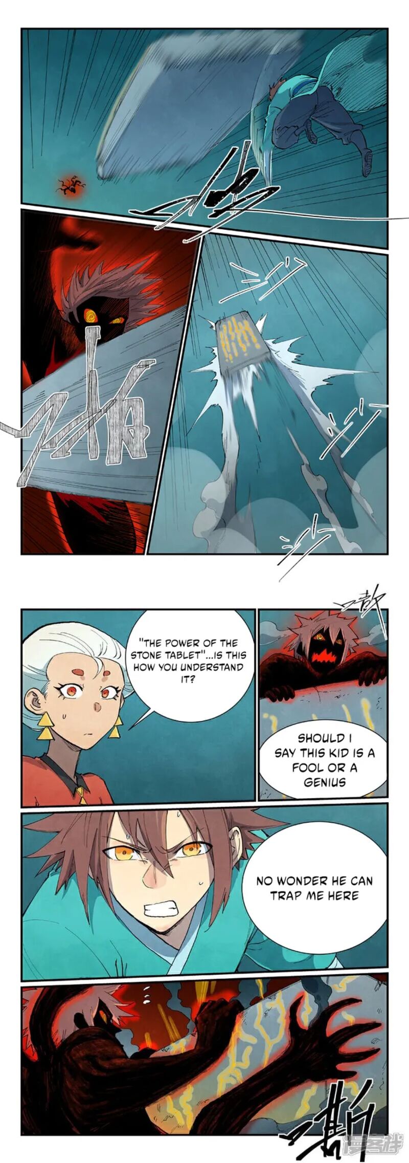 STAR MARTIAL GOD TECHNIQUE Chapter 674 - Page 3