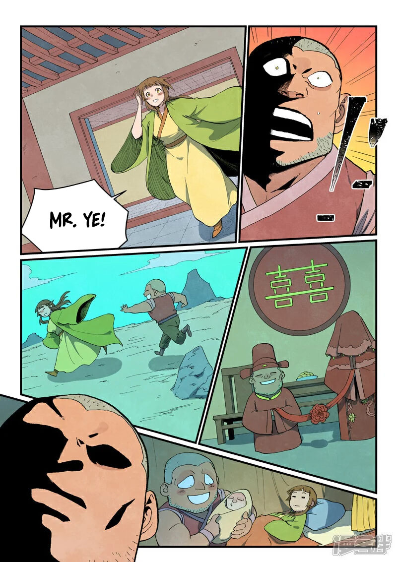 STAR MARTIAL GOD TECHNIQUE Chapter 689 - Page 1