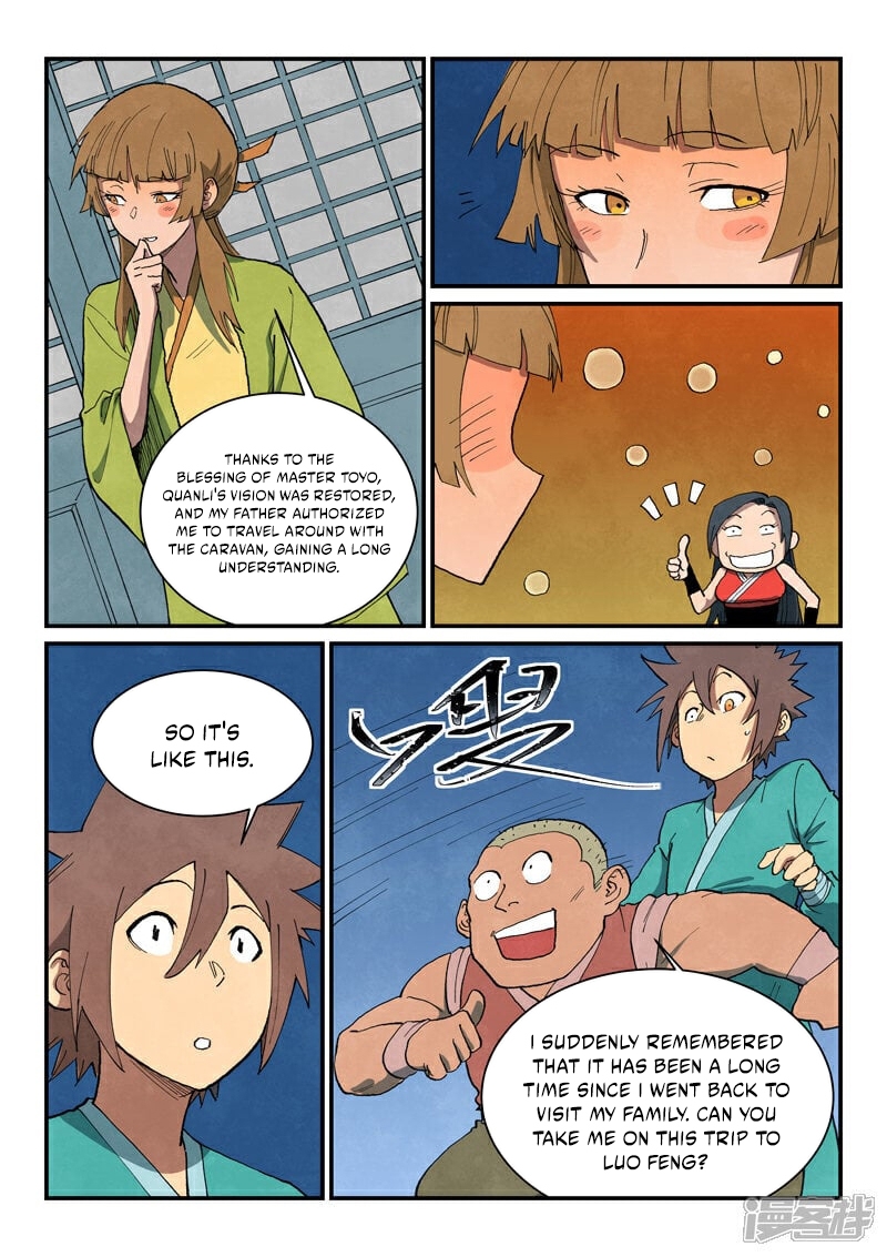 STAR MARTIAL GOD TECHNIQUE Chapter 689 - Page 7