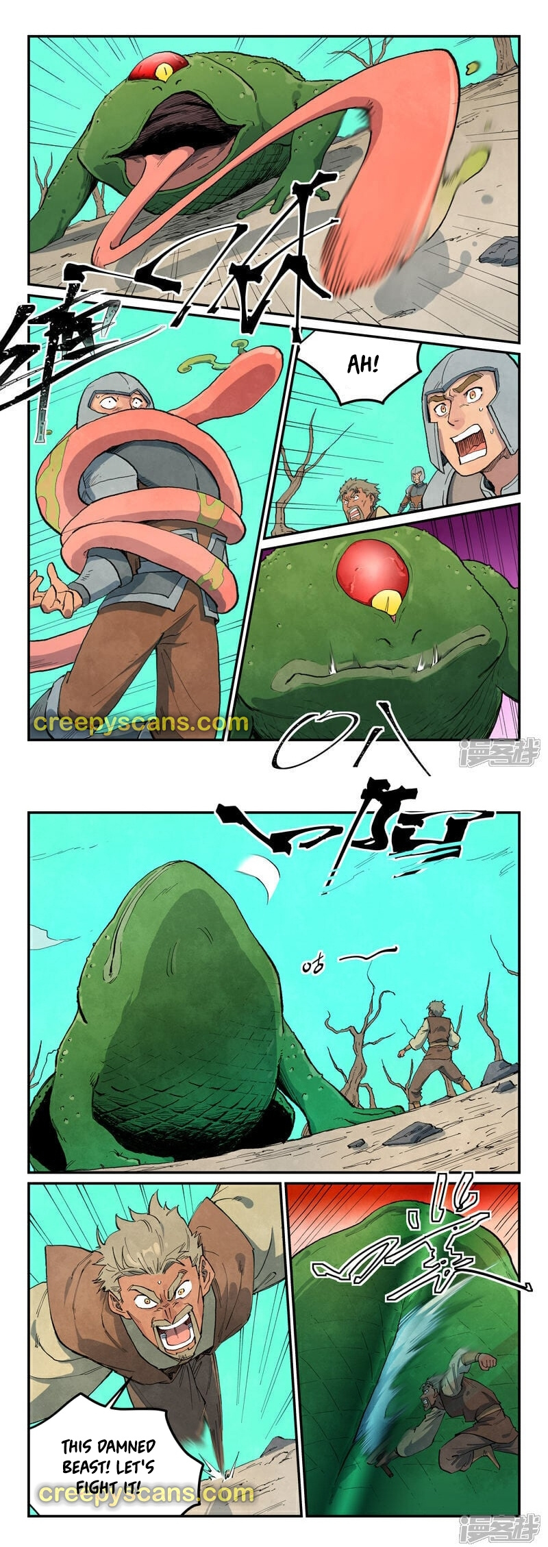 STAR MARTIAL GOD TECHNIQUE Chapter 691 - Page 4