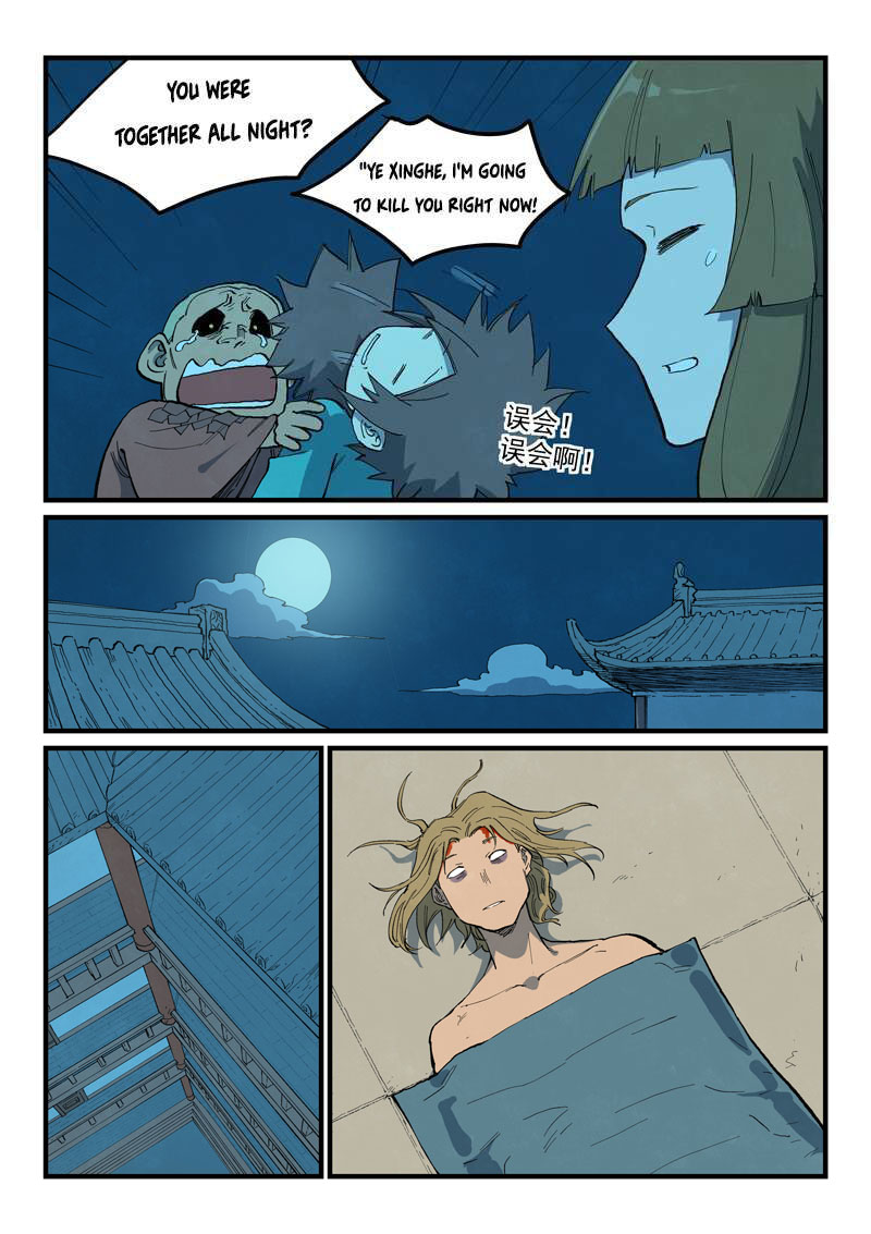 STAR MARTIAL GOD TECHNIQUE Chapter 704 - Page 3