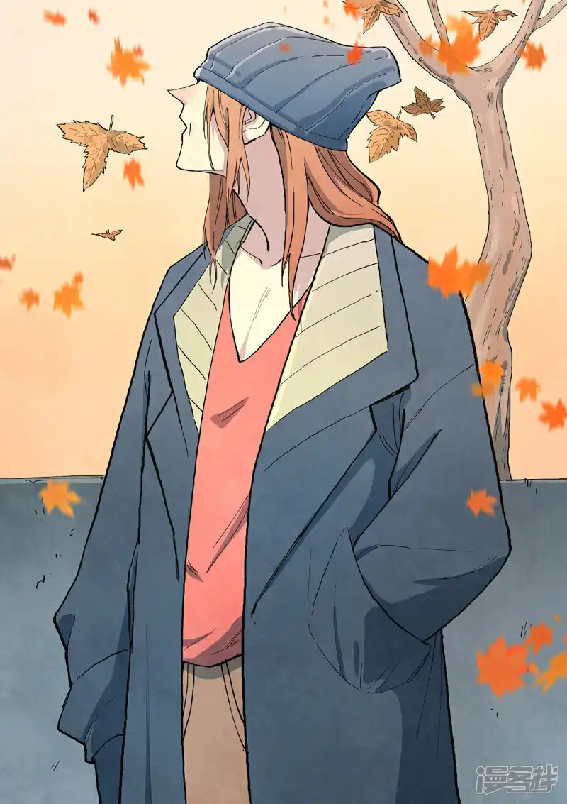 STAR MARTIAL GOD TECHNIQUE Chapter 708 - Page 1