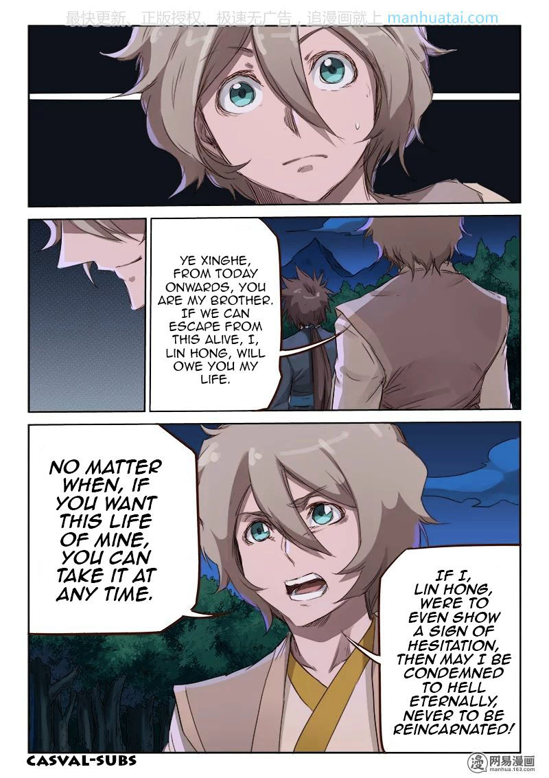 STAR MARTIAL GOD TECHNIQUE Chapter 71 - Page 3