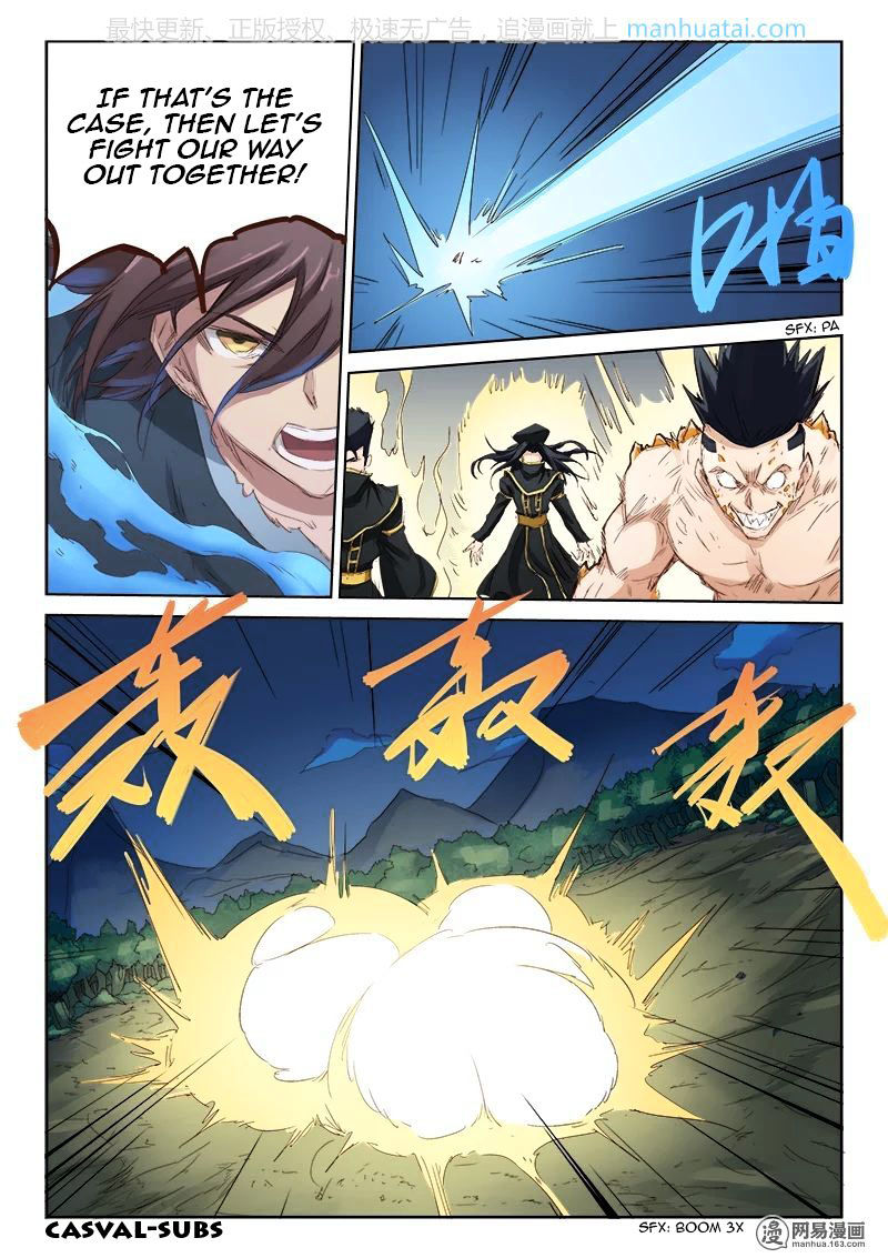 STAR MARTIAL GOD TECHNIQUE Chapter 71 - Page 4