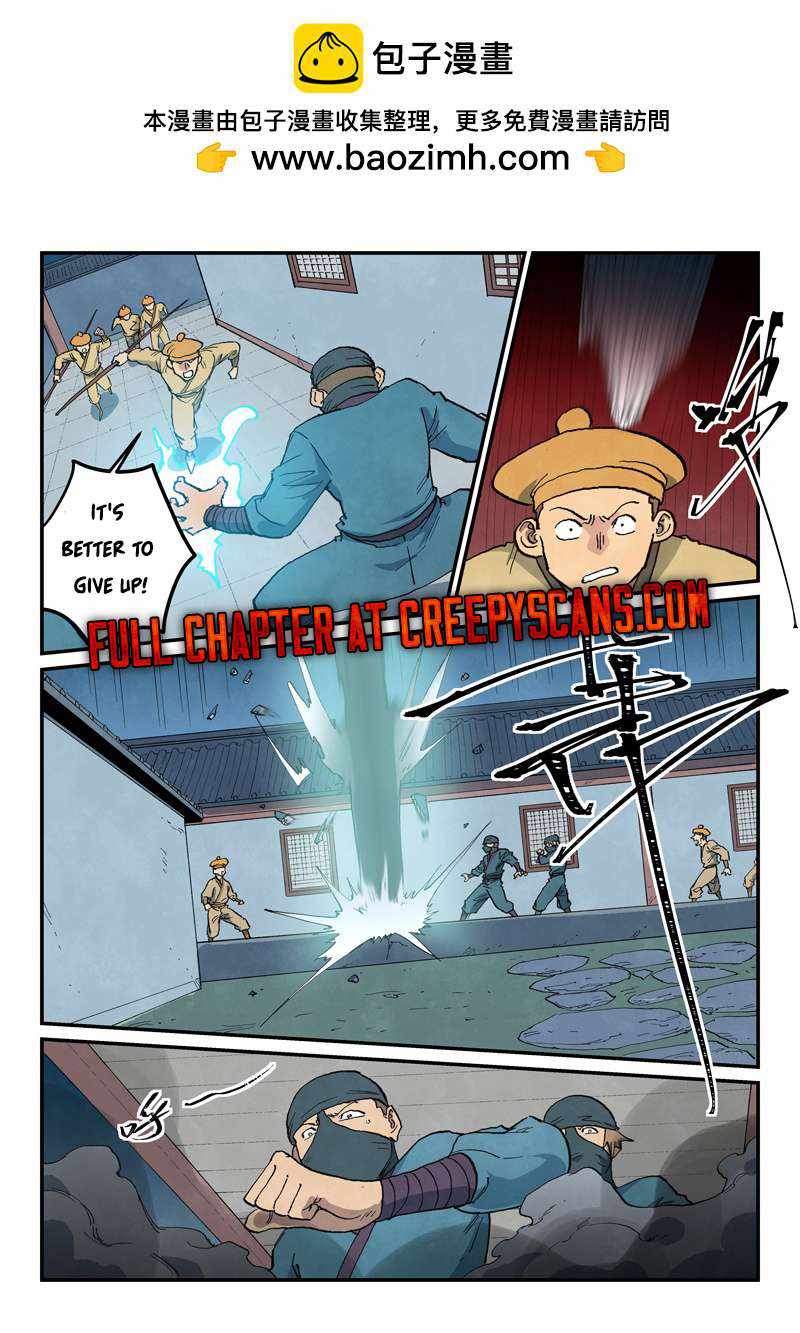 STAR MARTIAL GOD TECHNIQUE Chapter 710 - Page 2