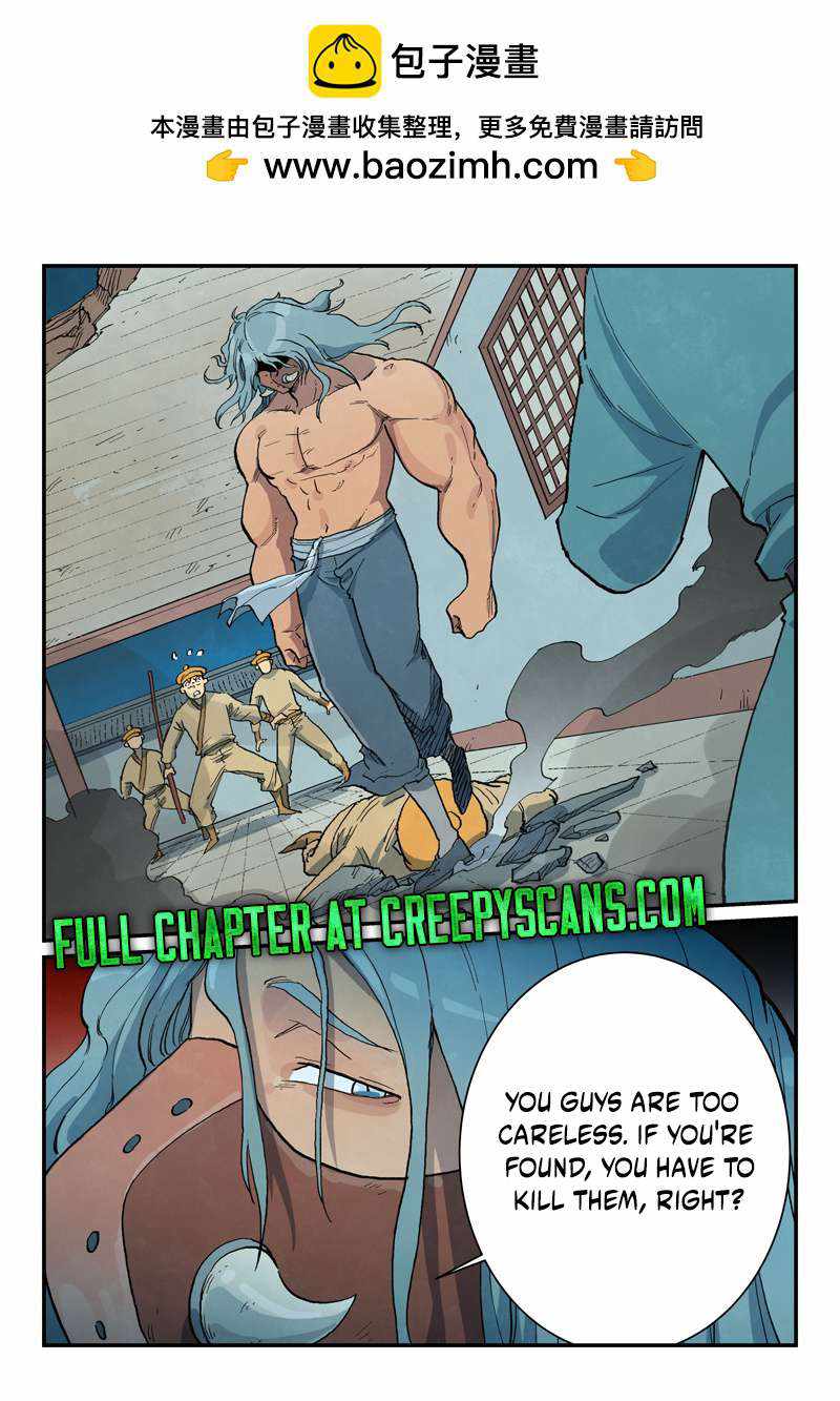 STAR MARTIAL GOD TECHNIQUE Chapter 710 - Page 3