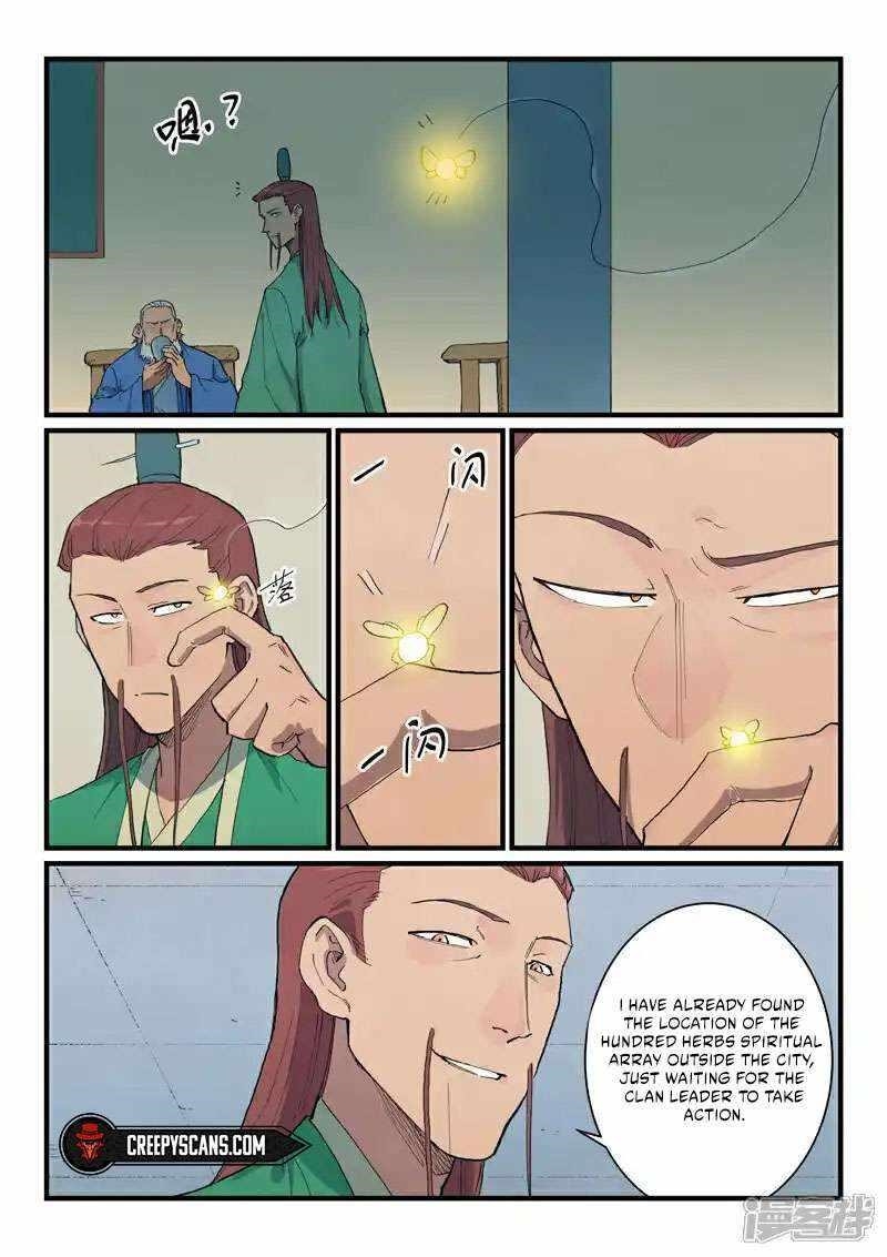 STAR MARTIAL GOD TECHNIQUE Chapter 717 - Page 6