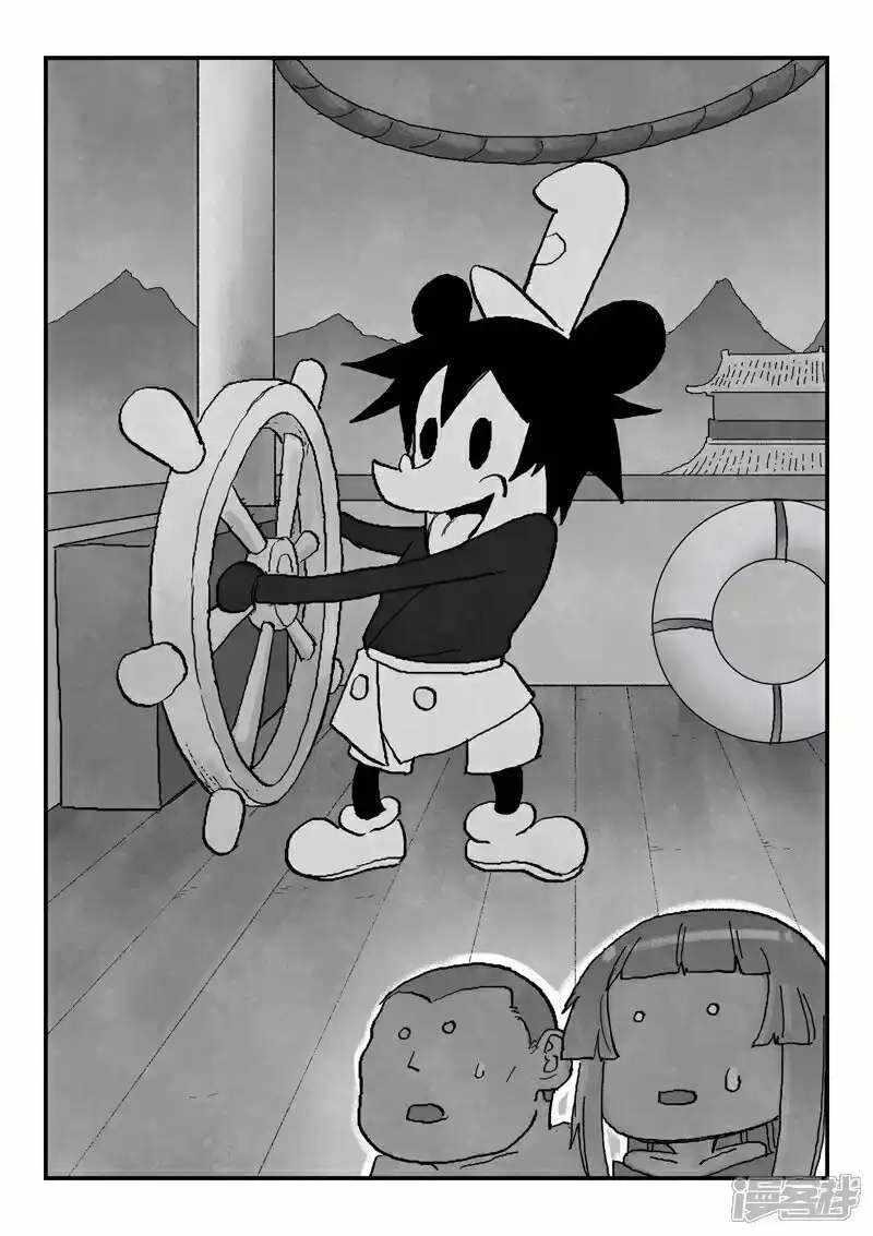 STAR MARTIAL GOD TECHNIQUE Chapter 718 - Page 1