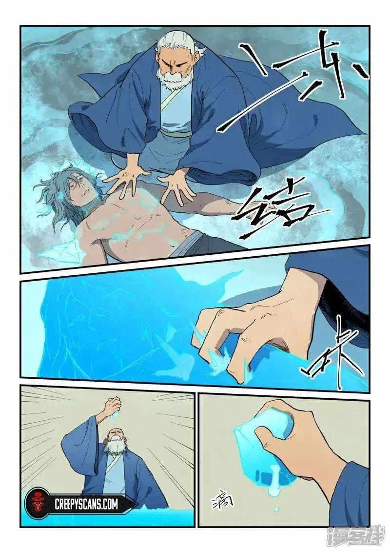 STAR MARTIAL GOD TECHNIQUE Chapter 718 - Page 5