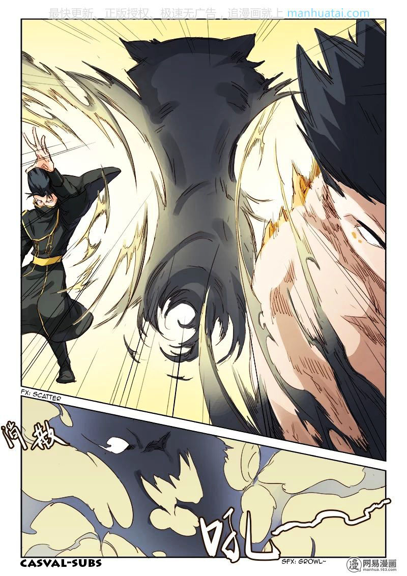 STAR MARTIAL GOD TECHNIQUE Chapter 72 - Page 1