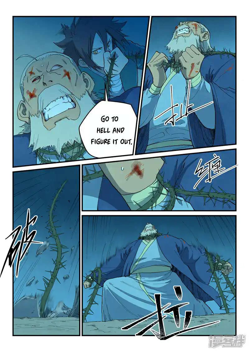 STAR MARTIAL GOD TECHNIQUE Chapter 723 - Page 5