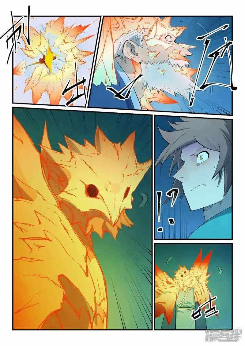 STAR MARTIAL GOD TECHNIQUE Chapter 724 - Page 6