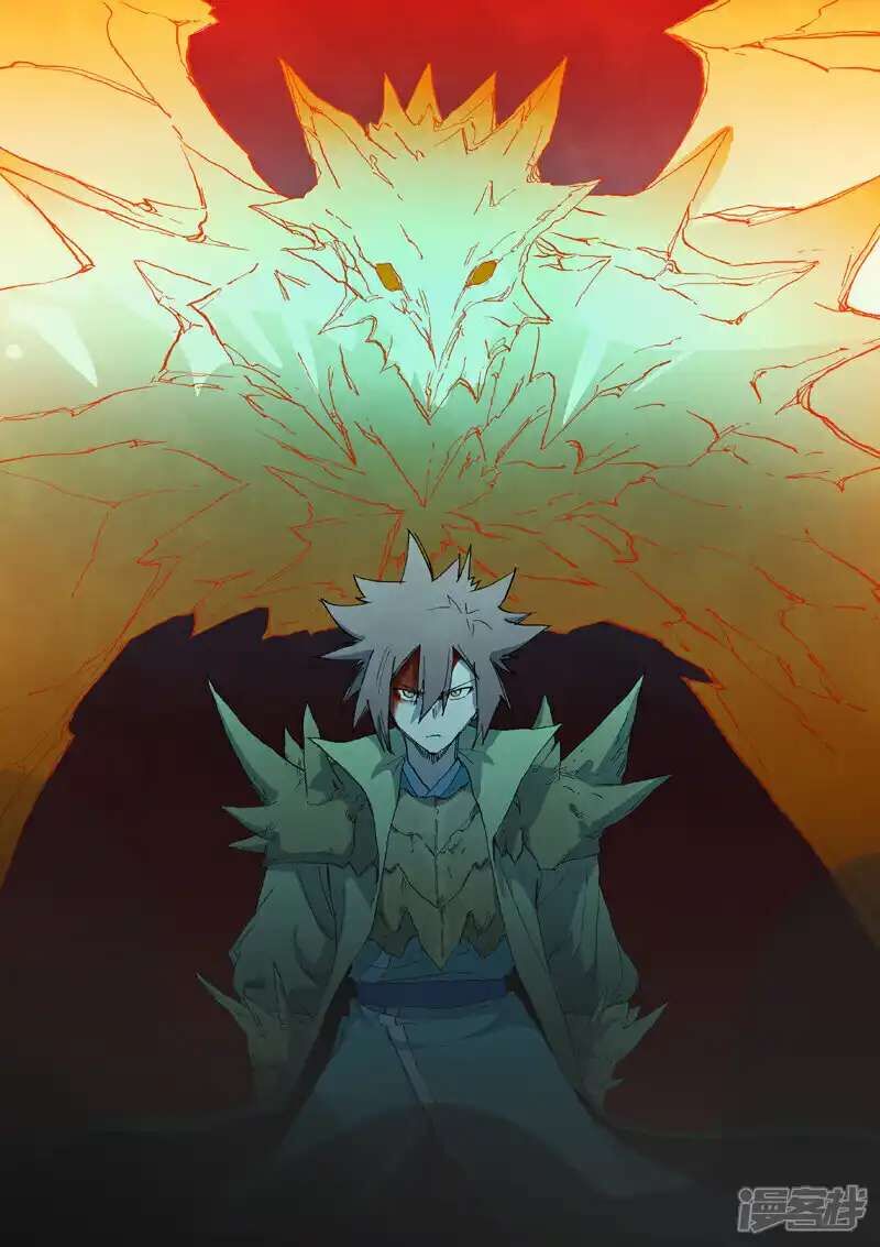 STAR MARTIAL GOD TECHNIQUE Chapter 726 - Page 1