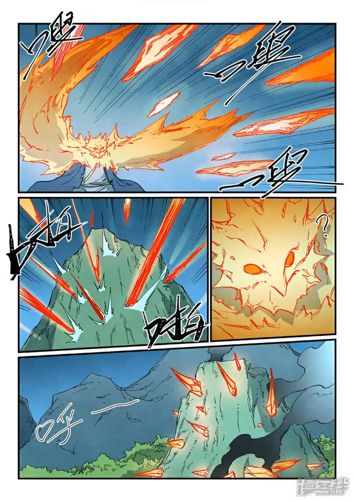 STAR MARTIAL GOD TECHNIQUE Chapter 726 - Page 2