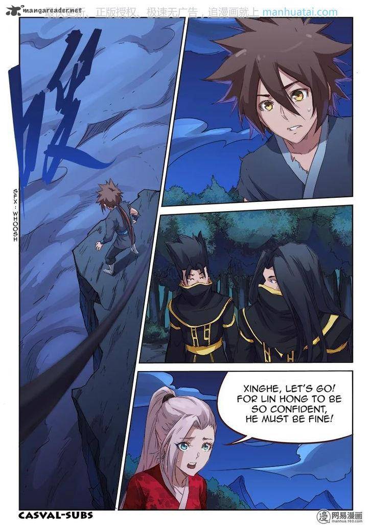 STAR MARTIAL GOD TECHNIQUE Chapter 73 - Page 1