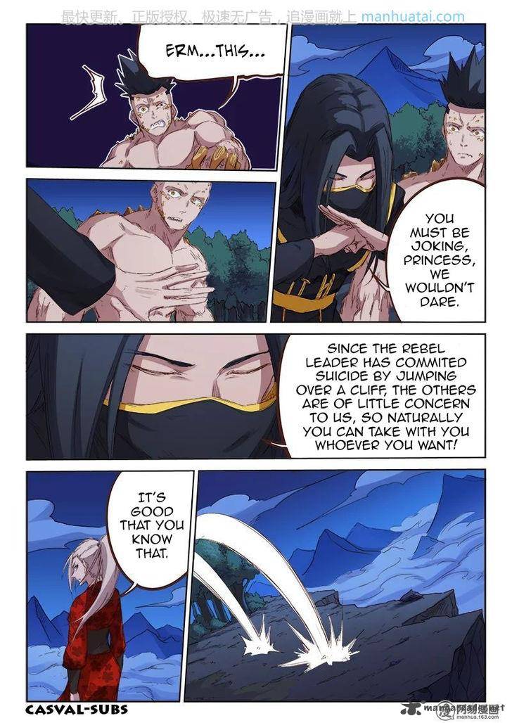 STAR MARTIAL GOD TECHNIQUE Chapter 73 - Page 3