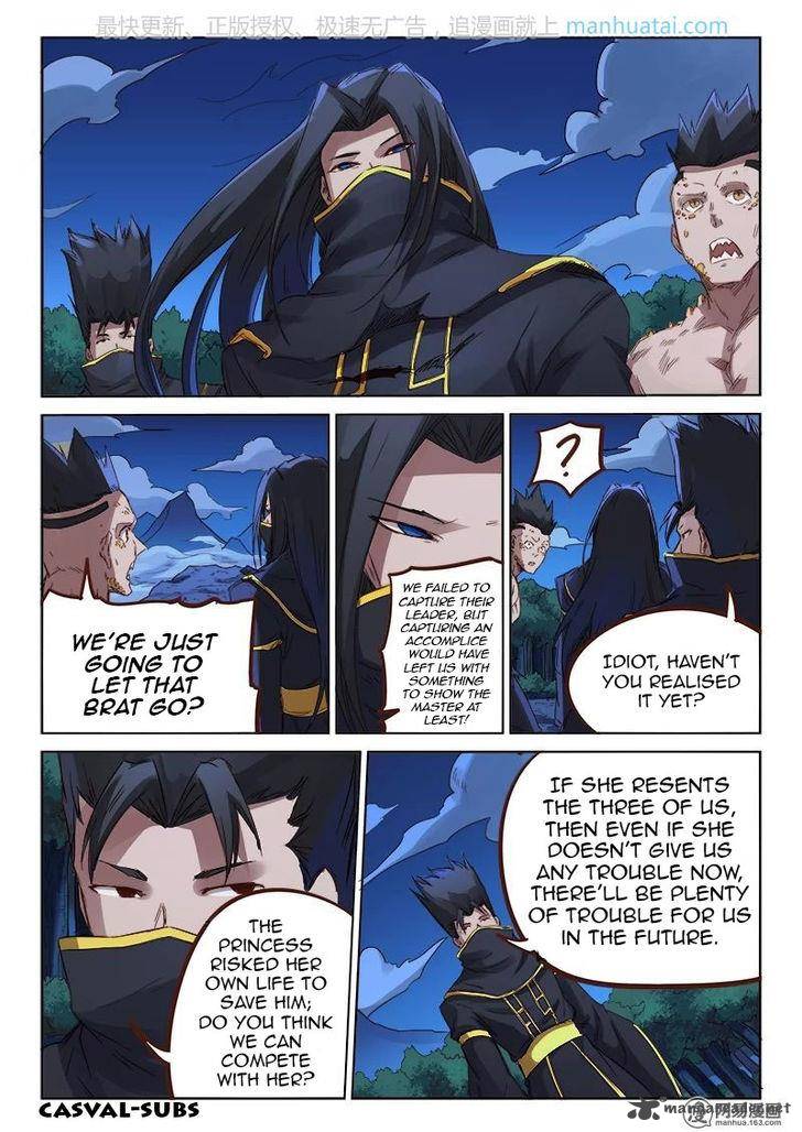 STAR MARTIAL GOD TECHNIQUE Chapter 73 - Page 4