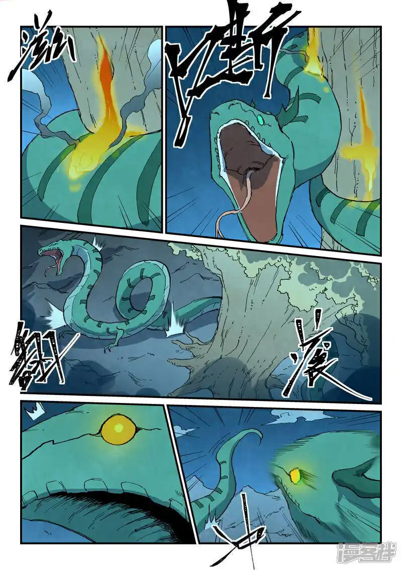 STAR MARTIAL GOD TECHNIQUE Chapter 731 - Page 8